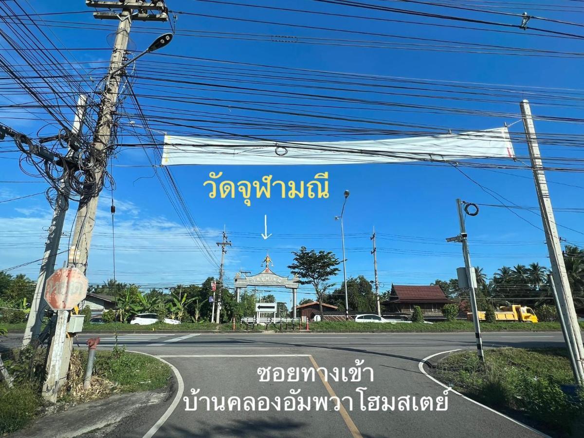 Baanklong Amphawa Homestay المظهر الخارجي الصورة