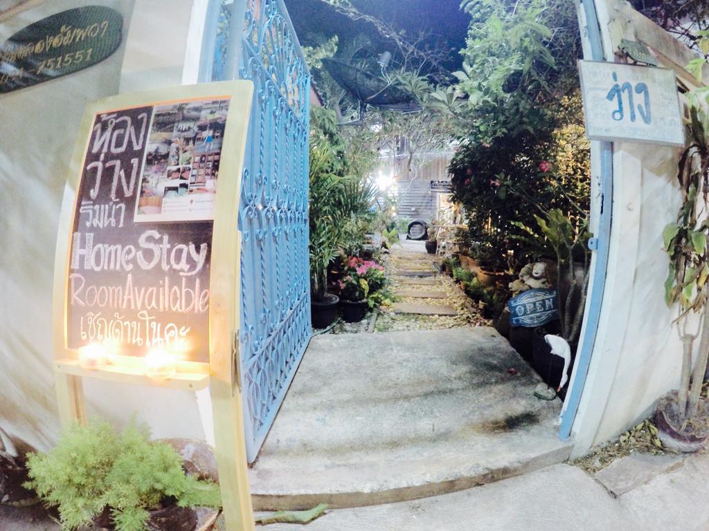 Baanklong Amphawa Homestay المظهر الخارجي الصورة